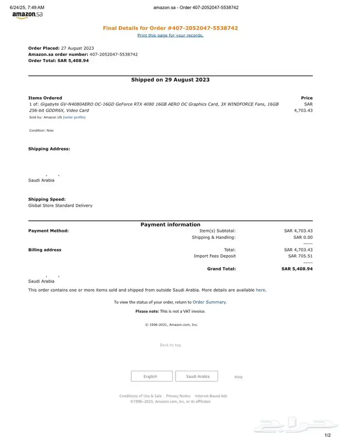 كامبيوتر العاب تجميعة بيضاء  Gaming pc for sell white specs 26