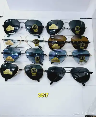 نظارات شمسية index