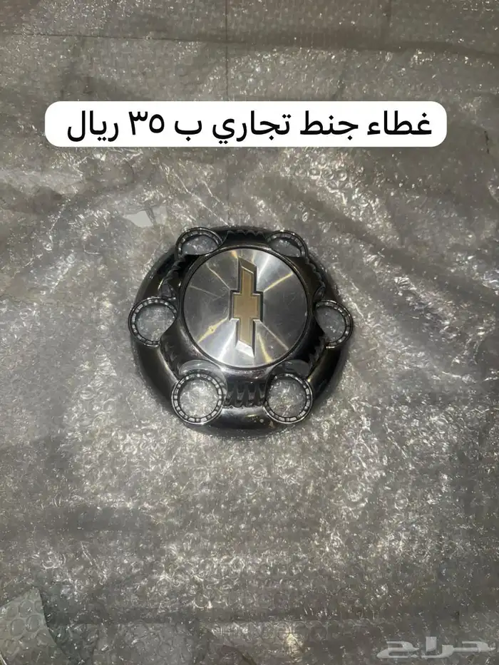 غطيان جنوط جمس تاهو شفر 2