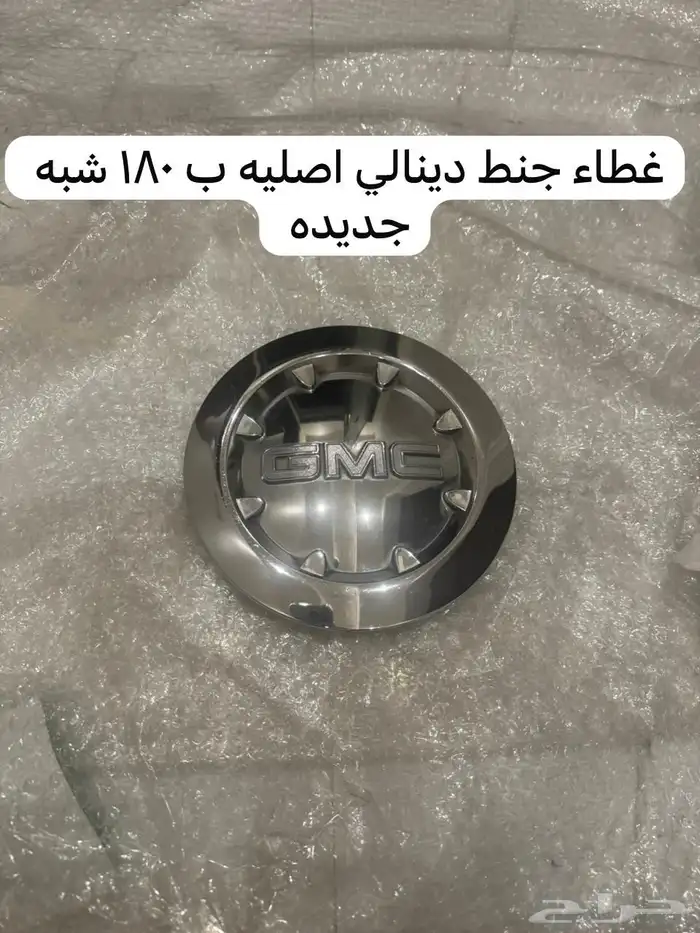 غطيان جنوط جمس تاهو شفر 4