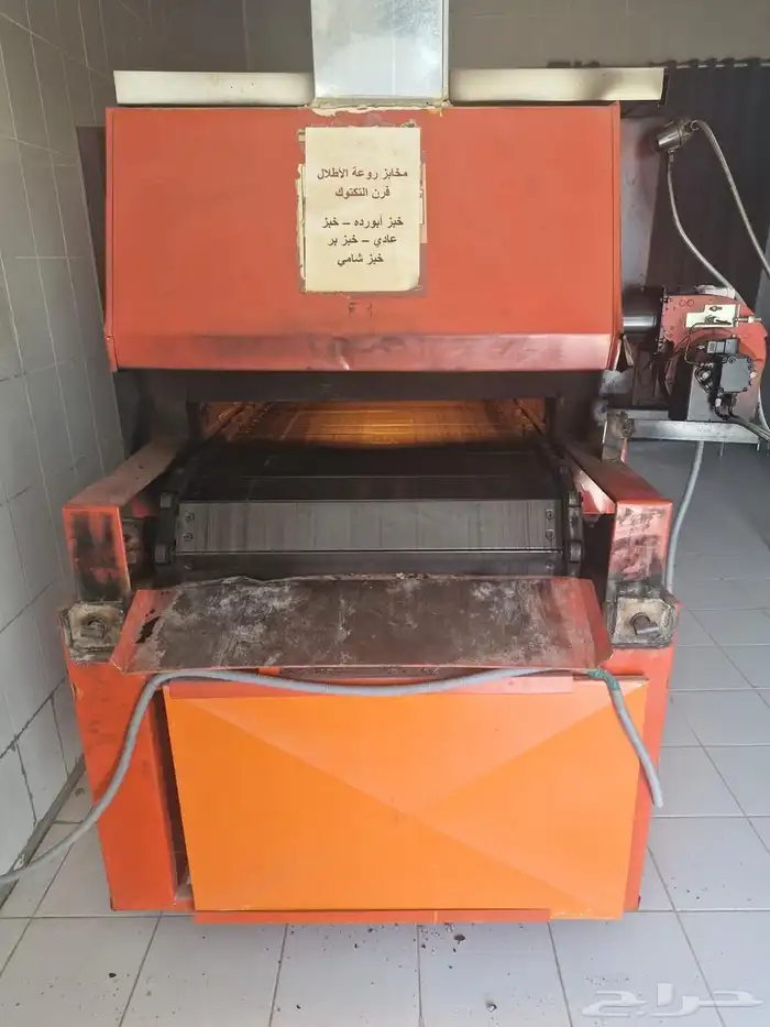 فرن مصري 1
