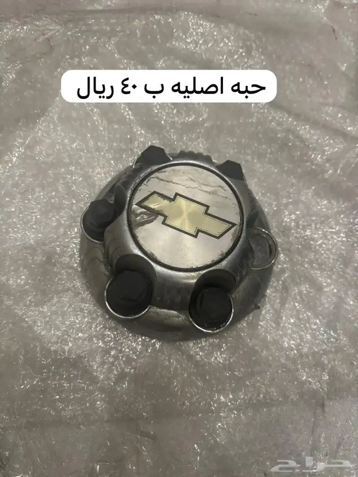 غطيان جنوط جمس تاهو شفر 5