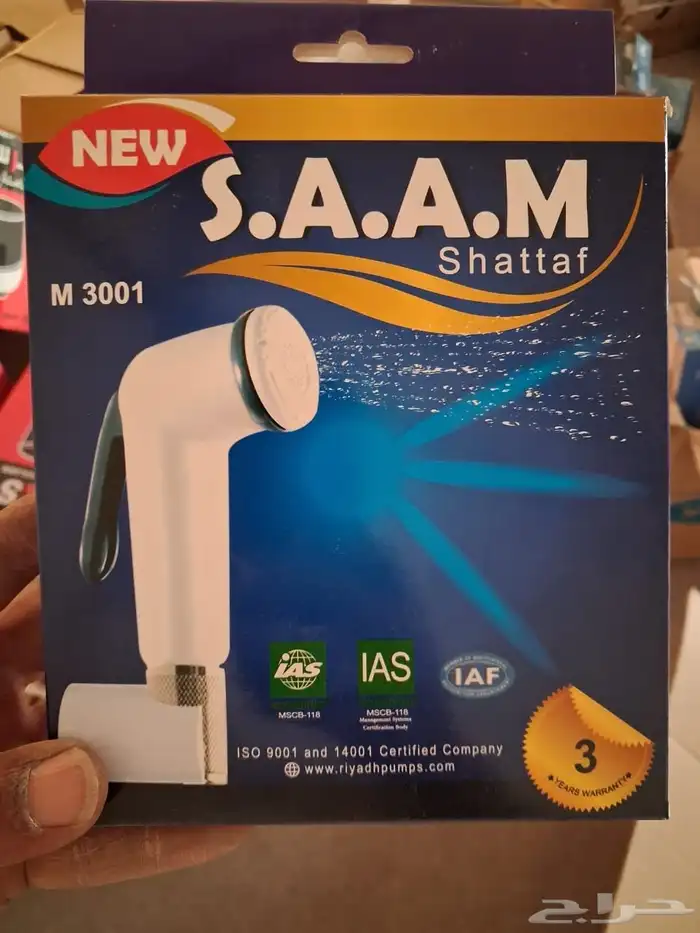 جمله ادوات سباكه 33