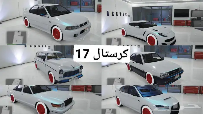 حساب قراند لفل 525 23