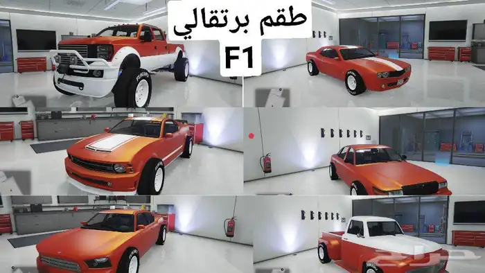 حساب قراند لفل 525 26