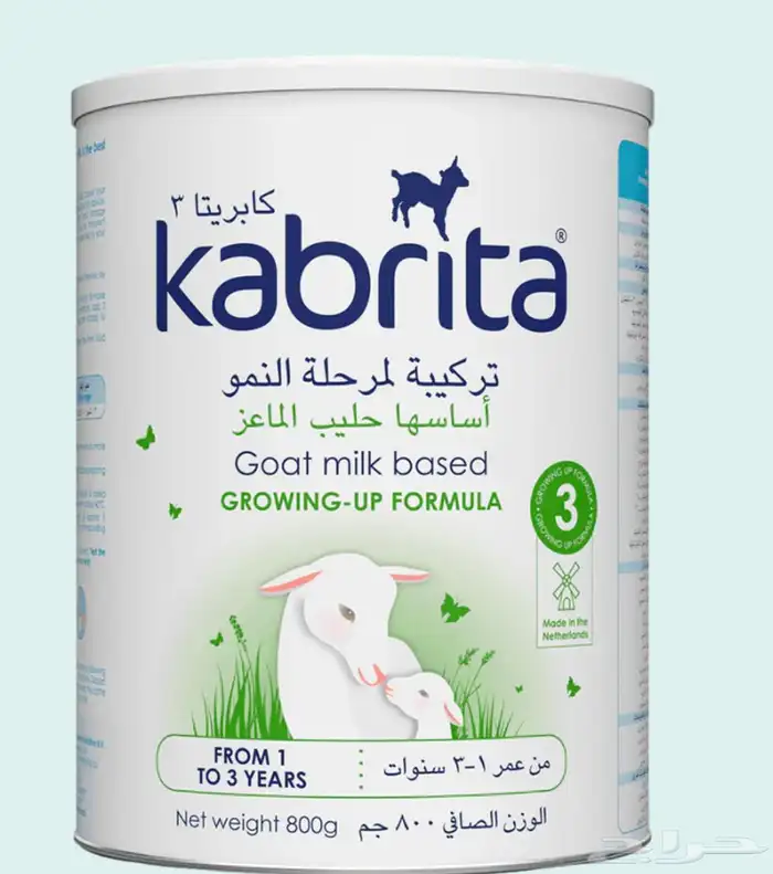 حليب كبريتا رقم 3 0