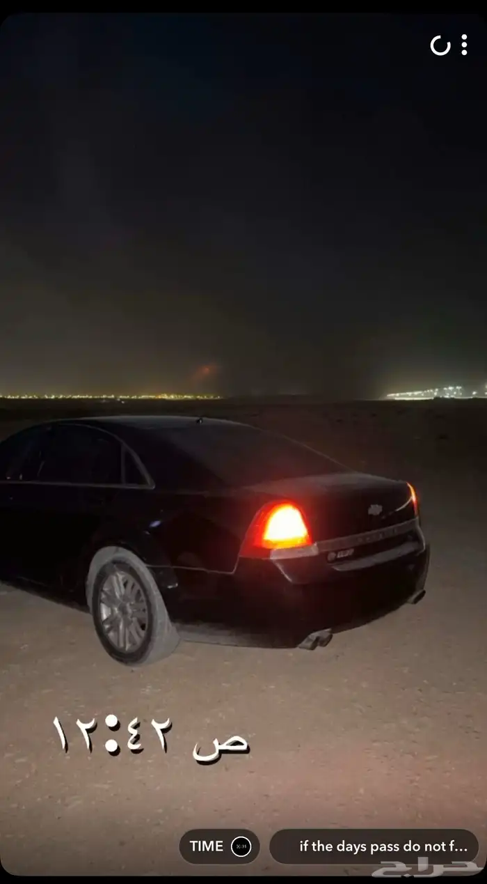 كابرس النوع 2007 مرهم من داخل 12 6