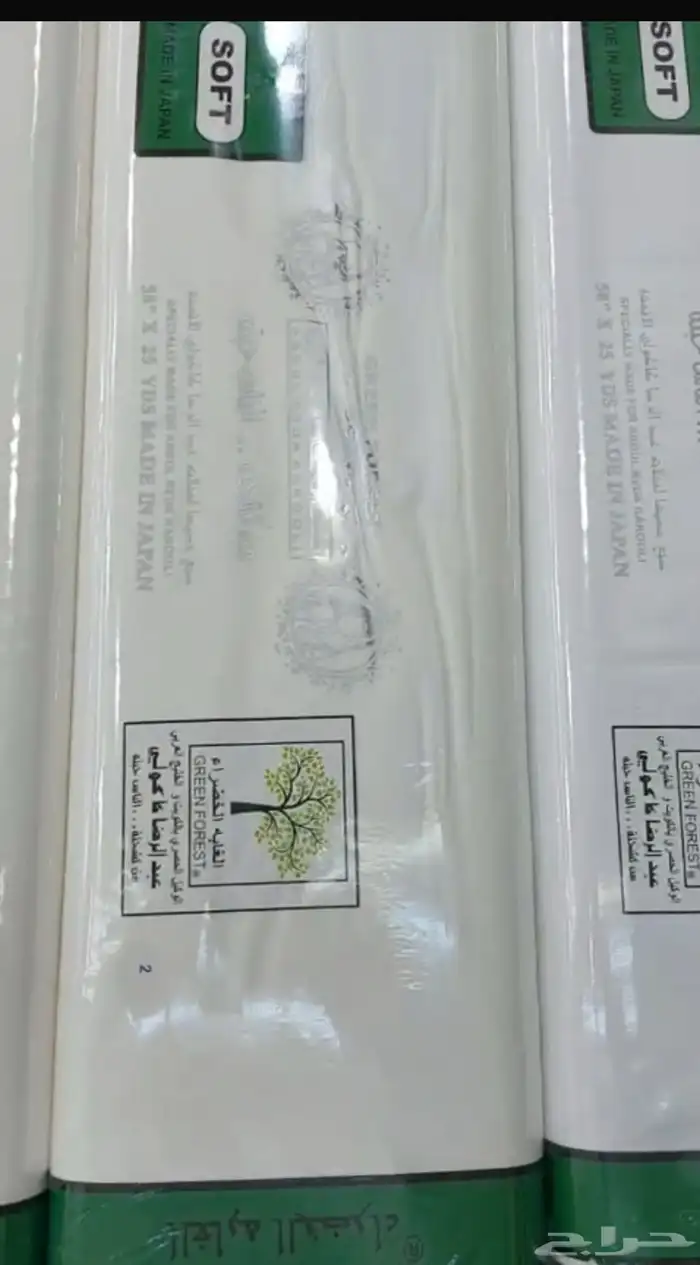 قماش الغابه الخضراء 1