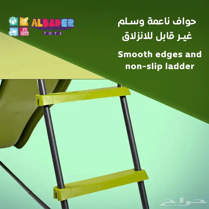 زحليقه للأطفال - زحليقه فايبر ناعم بتصميم مميز وبقواعد حديد 2
