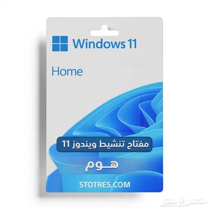 مفتاح ويندوز 11 هوم 0