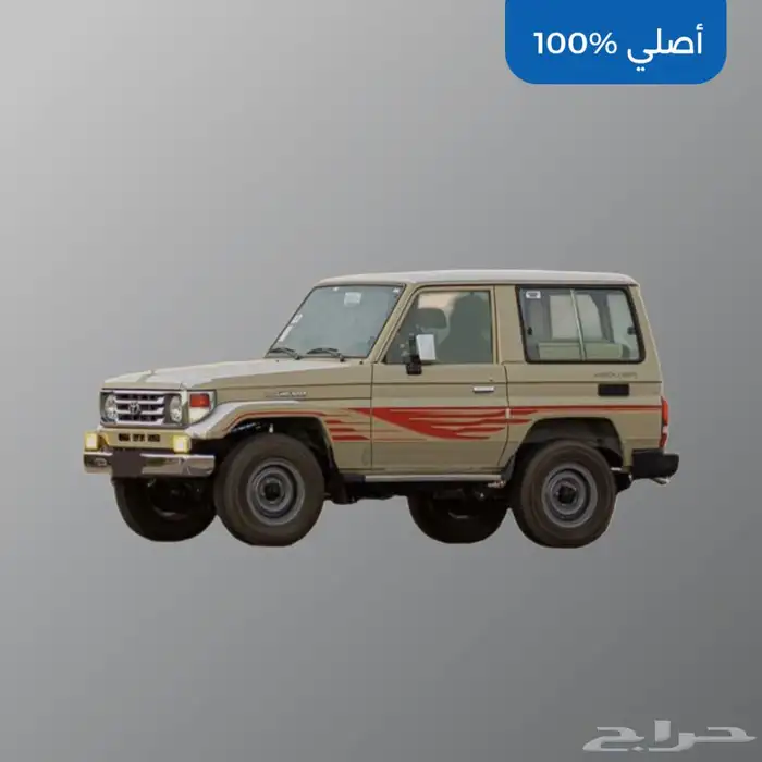 خط ربع 2003 بريمي 0