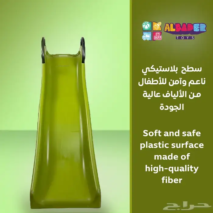 زحليقة اطفال فايبر ناعم - زحليقه للاطفال بقواعد حديد ناعمه 3