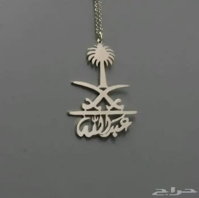 تعليقة سياره مع كسرة العود 2