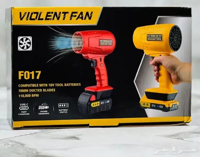 منفاخ هواء عاصفه 0