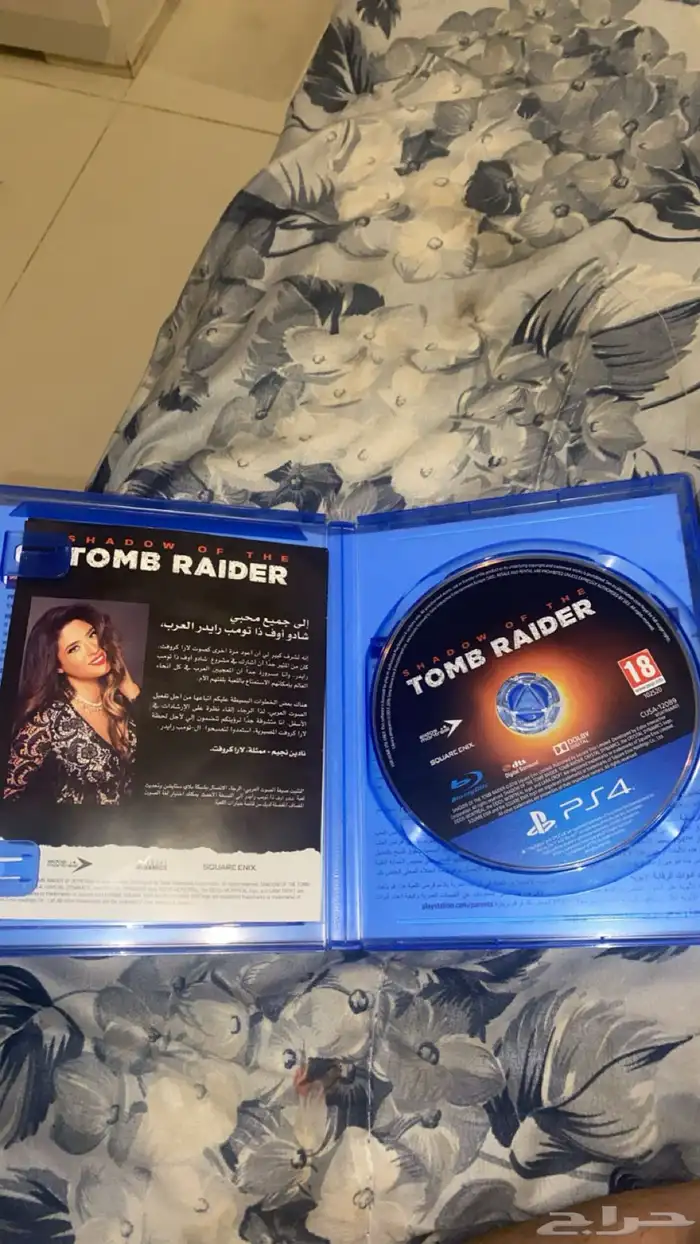 شريط Tomb Raider نظيف جدا 1