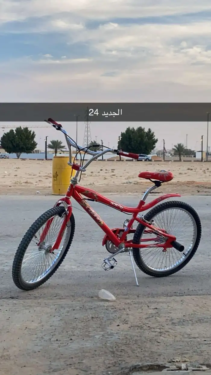 سيكل كوبرا مقاس 24 آخو الجديد 0