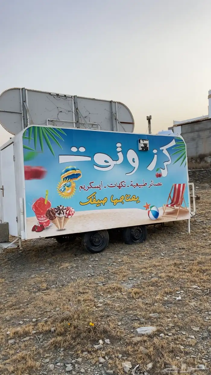 فود ترك للبيع 2