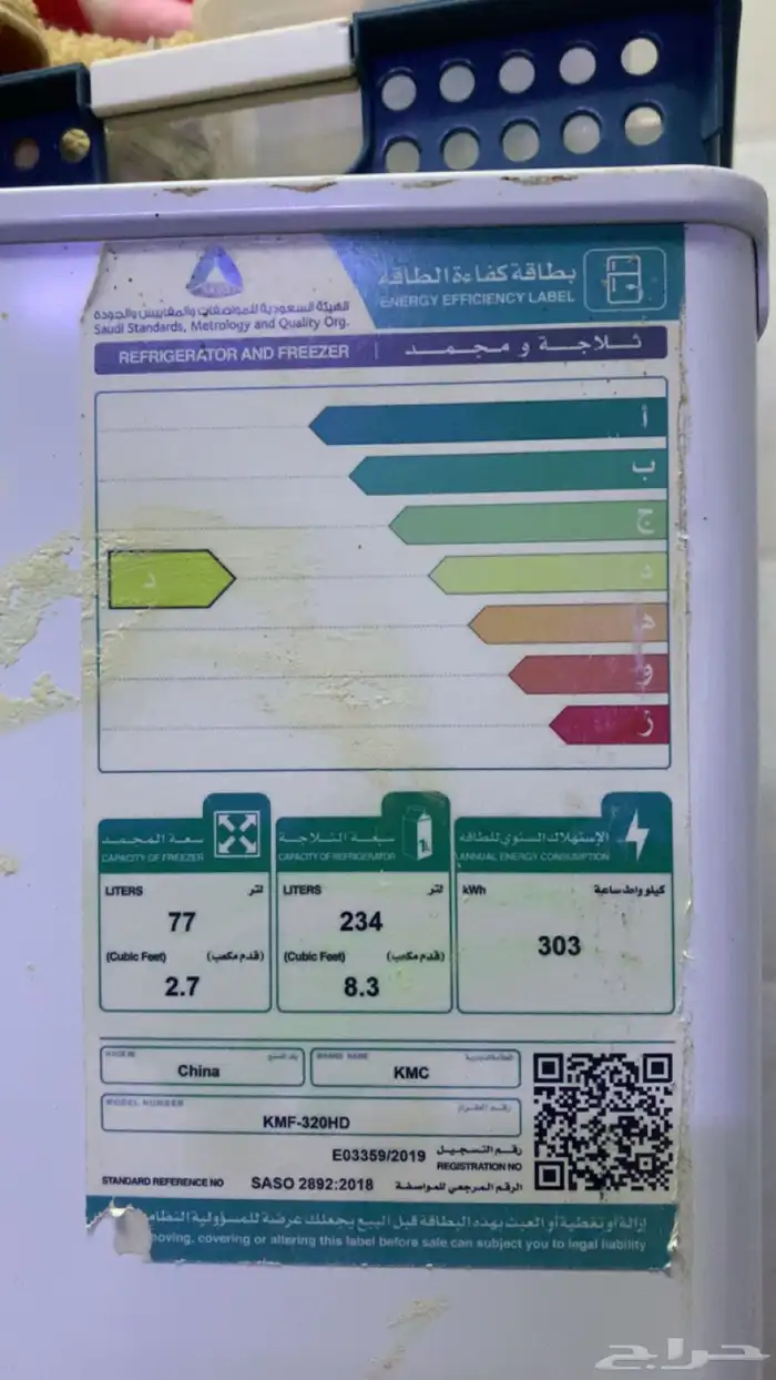 للبيع ثلاجه نظيفه وتبرد ولا تشكي من شي 1