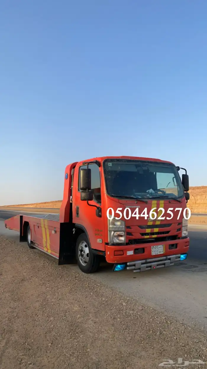 سطحه عفيف متواجد توصيل جميع المناطق 0