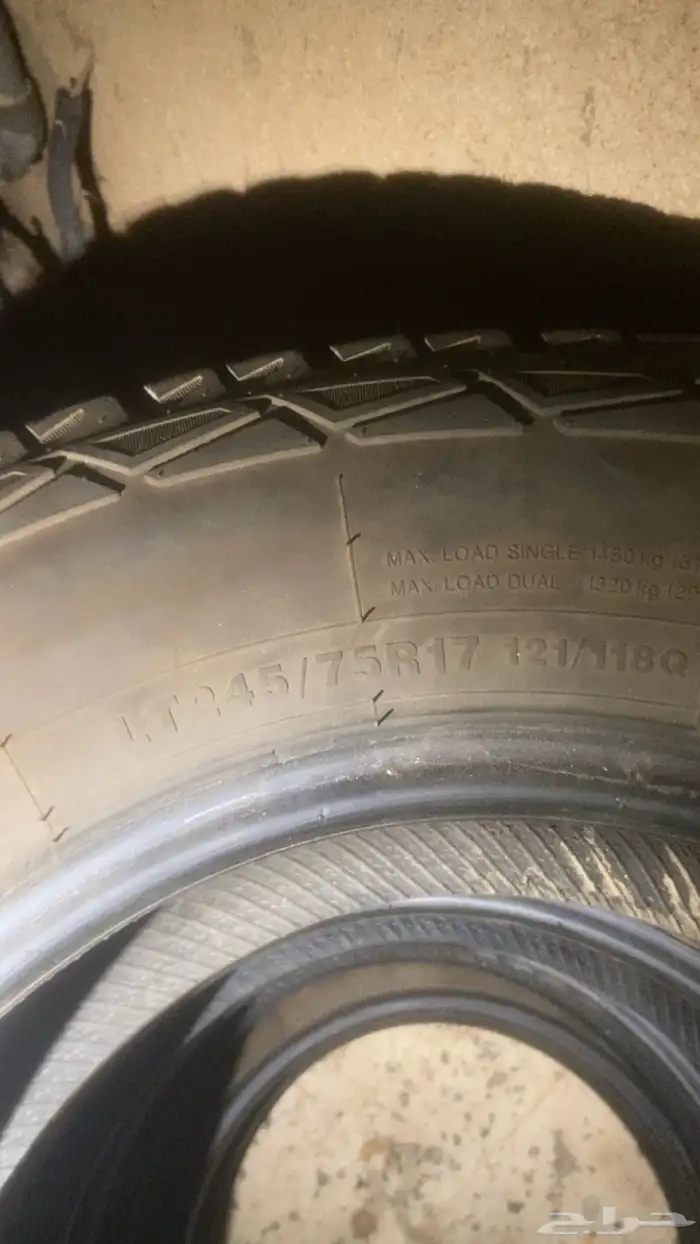 كفرات جيب صالون 0