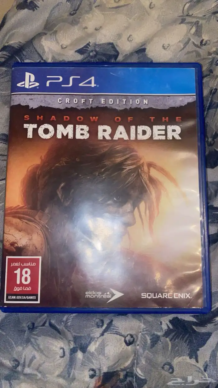 شريط Tomb Raider نظيف جدا 2