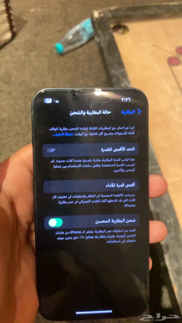 آيفون14 2