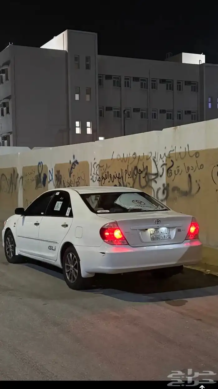 كامري 2006 GLi 1