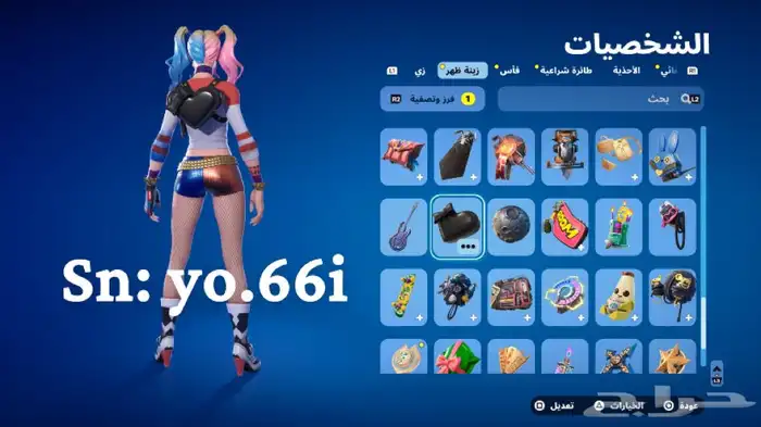 حساب فورت نايت 11