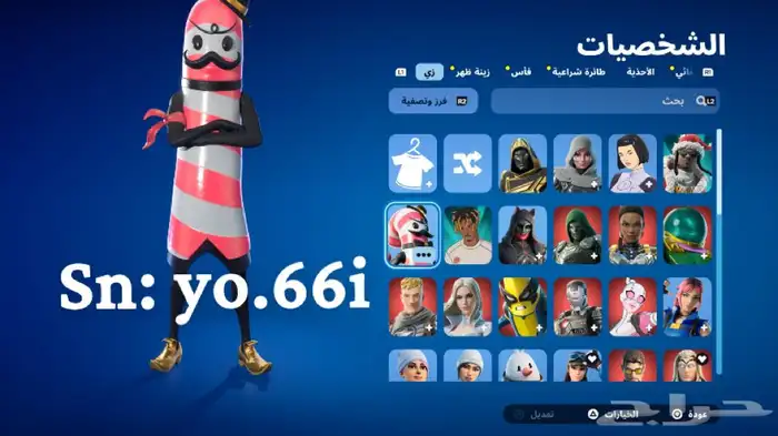 حساب فورت نايت 1