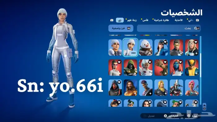 حساب فورت نايت 2