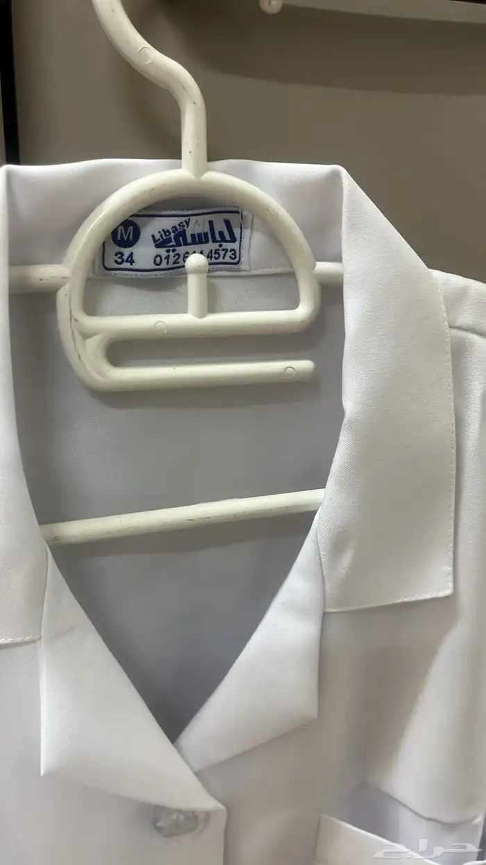 لابكوت ابيض 1