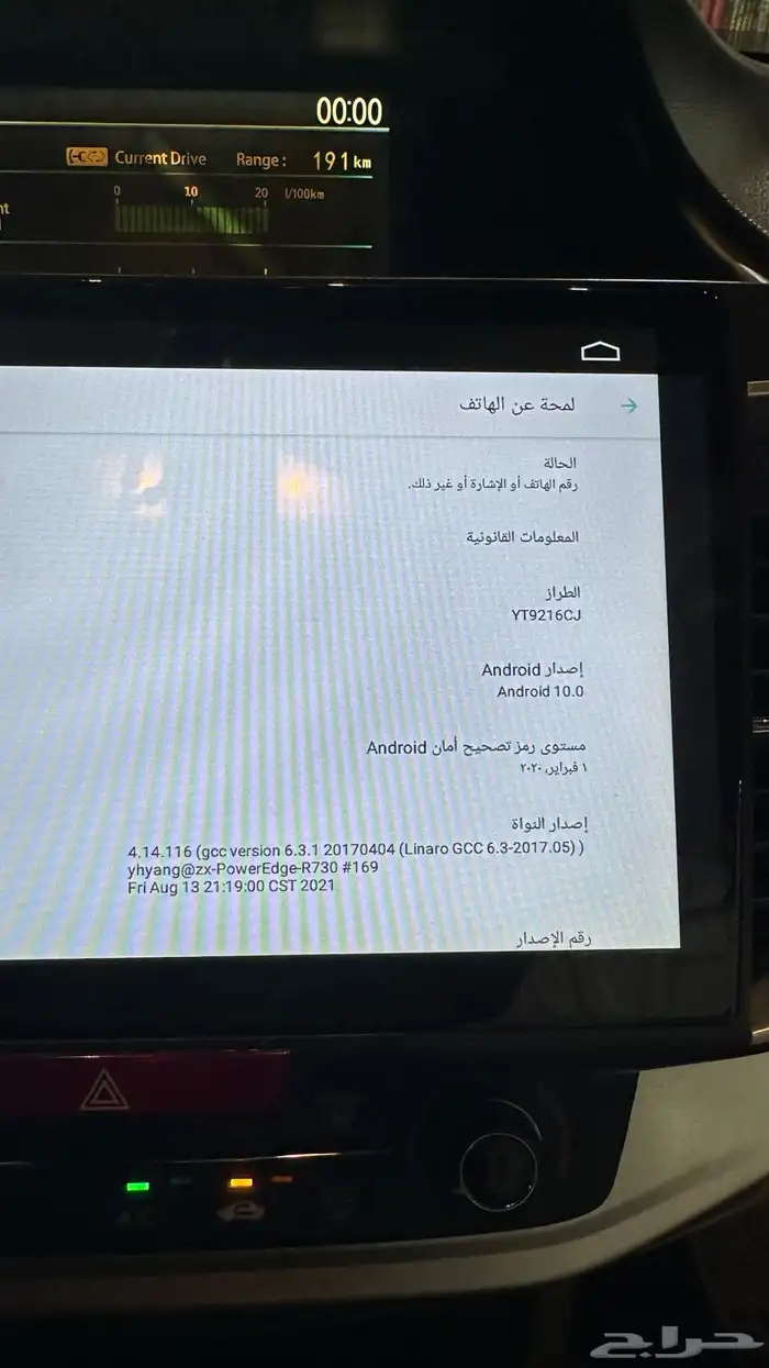 شاشة اكورد 2014 3