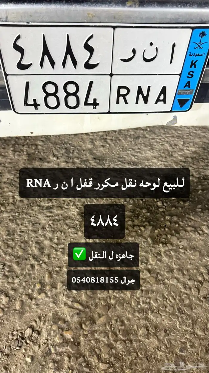 لوحه نقل 0