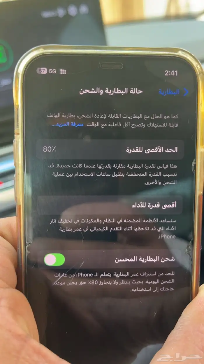 جهاز غير مفكوك ومعه اغراضه كامله وفاتوره شراء 0