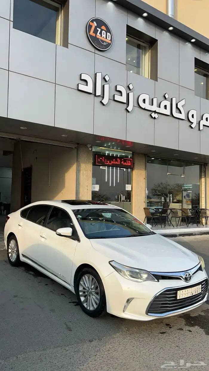افالون 0