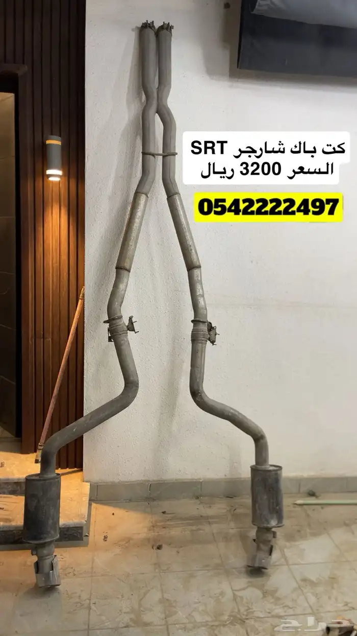 كت باك موبار السععر 3200 ريال 0