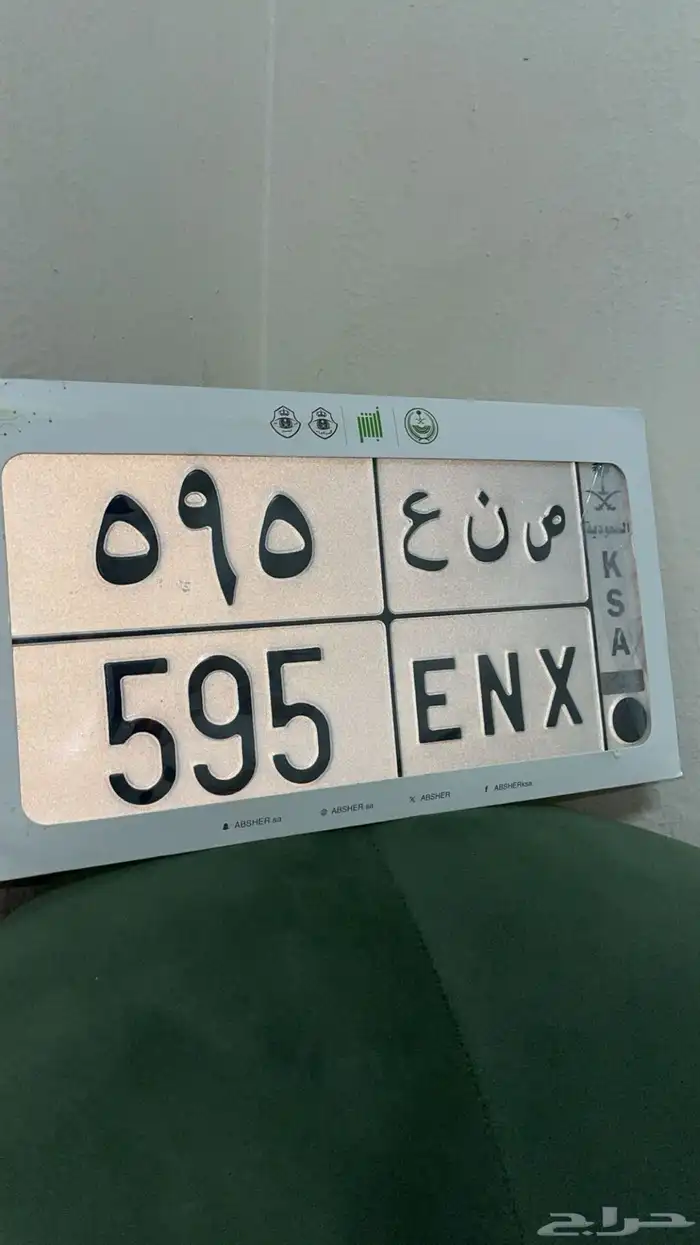 لوحة مميزة ( تم البيع) 0