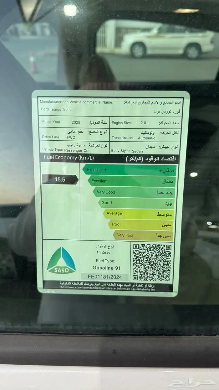 فورد تورس 2025 ترند نص فل سعودي صيانة مجانية جميع الالوان 7
