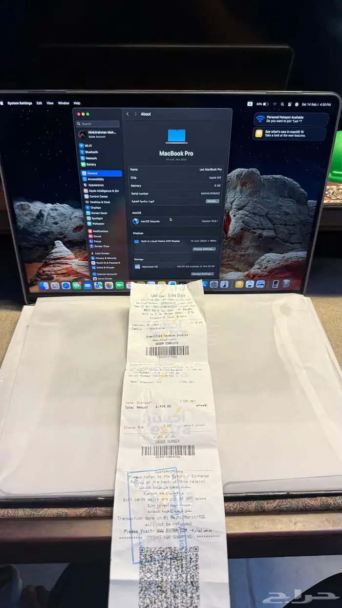 ماك بوك برو MacBook Pro 11