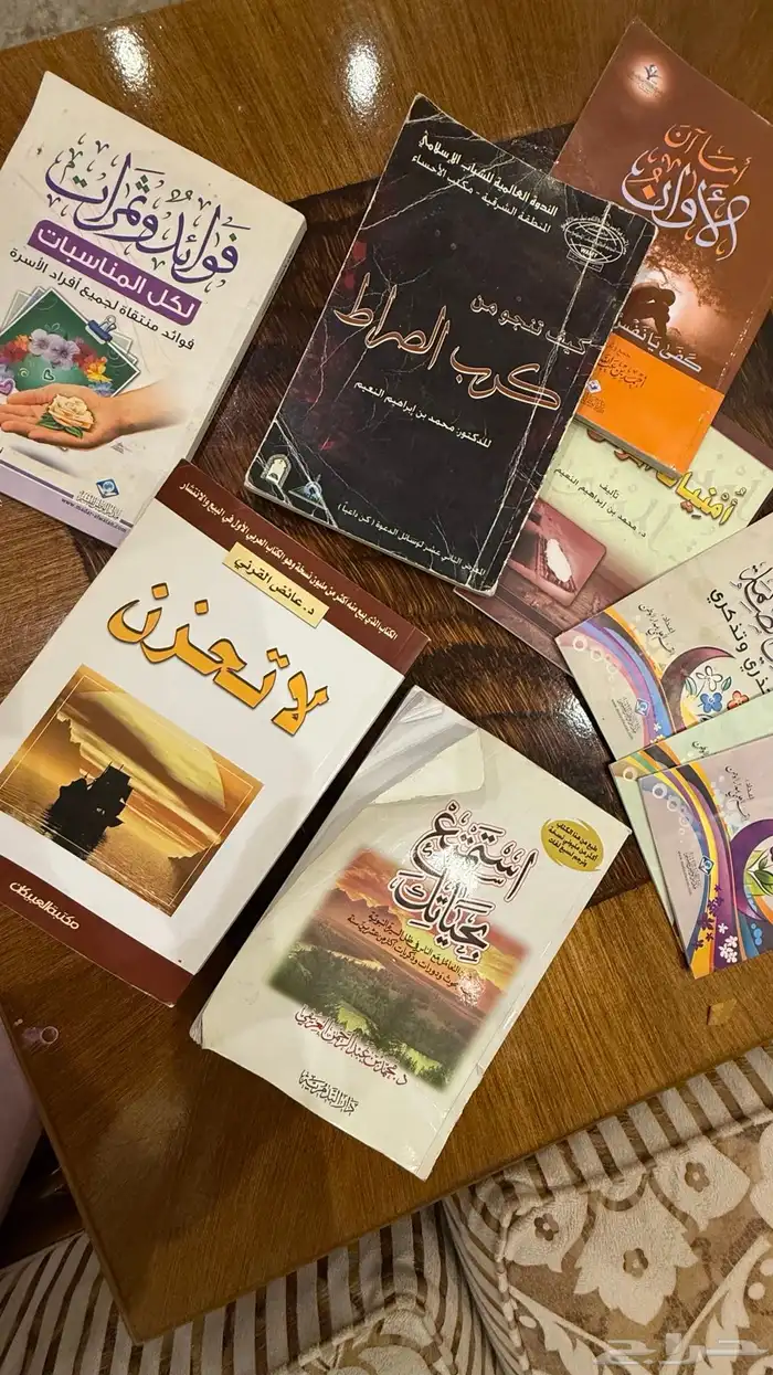 كتب دينيه 0
