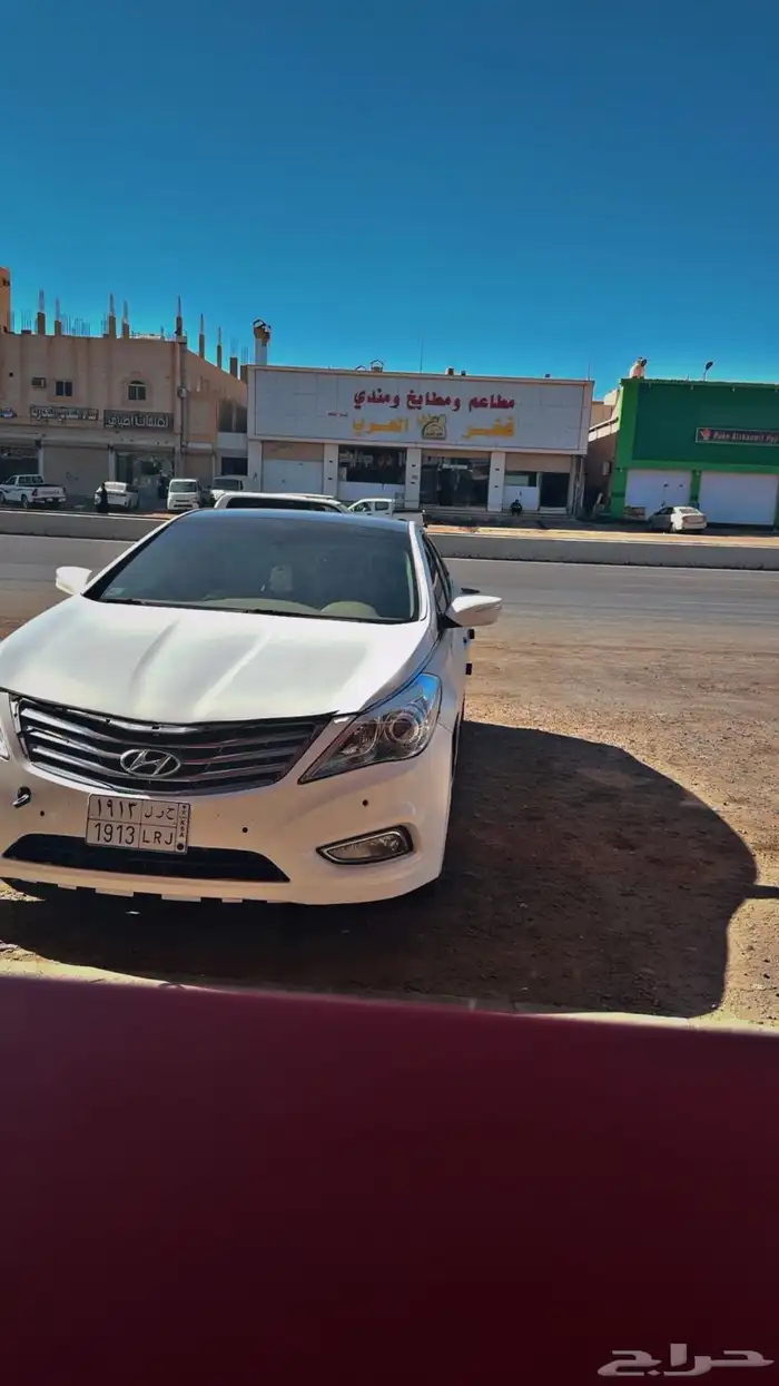 ازيرا 2014 للبيع 0