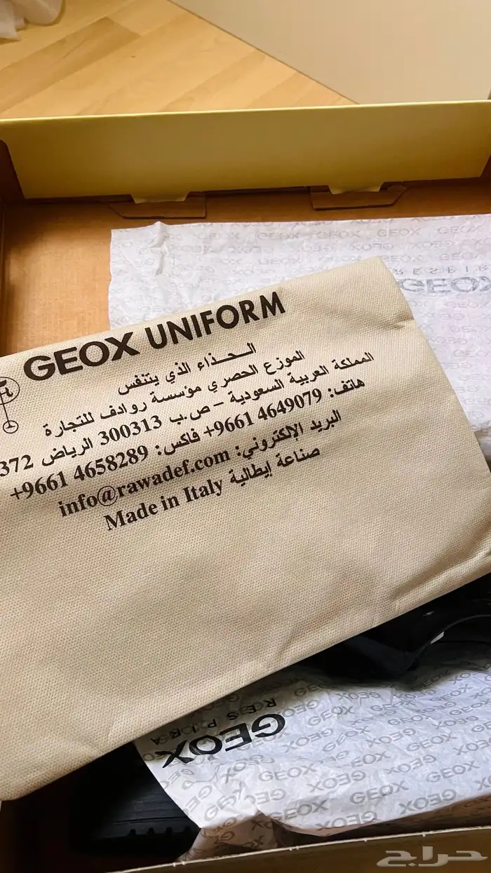 حذاء رسمي ايطالي من Geox 2