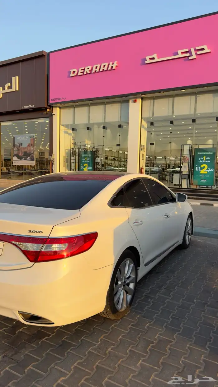 ازيرا 2015 1
