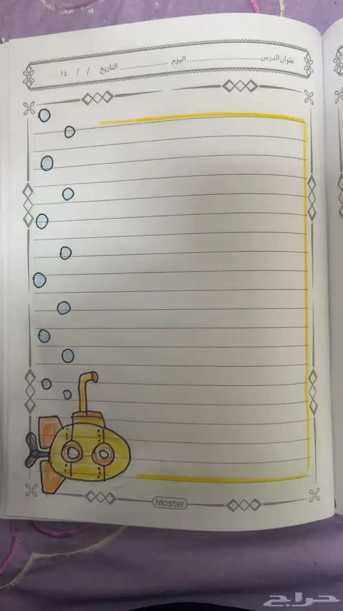 تزين دفاتر بااسعار رمزيه 10