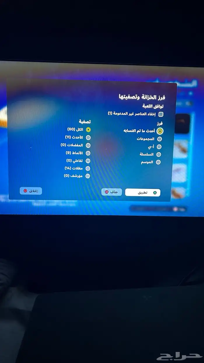 حساب فورت نايت للبيع 18