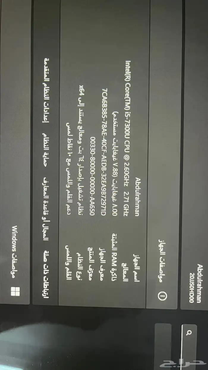 لاب توب لينوفو 2 في 1 ( تم البيع ) 2