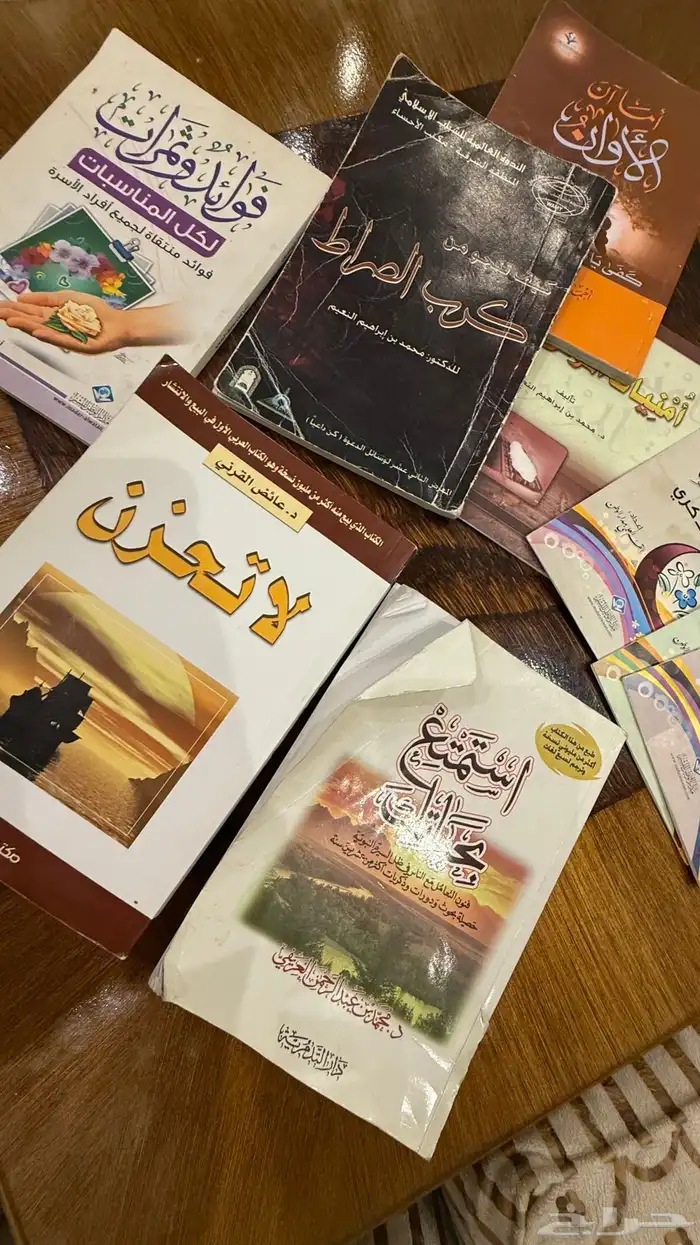 كتب دينيه 1