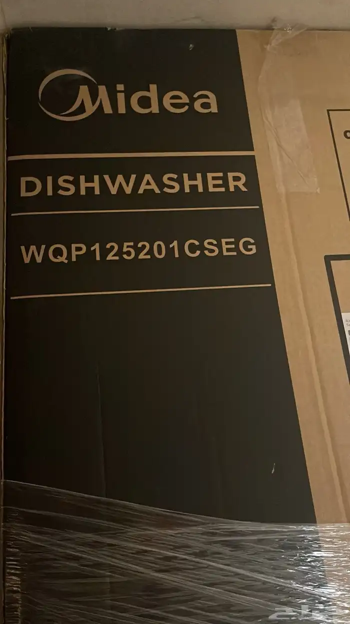 غسالة صحون 1