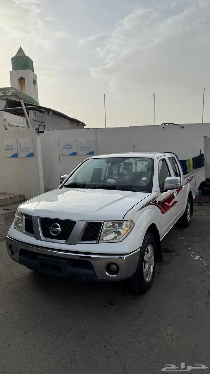 نفارا 2015 0
