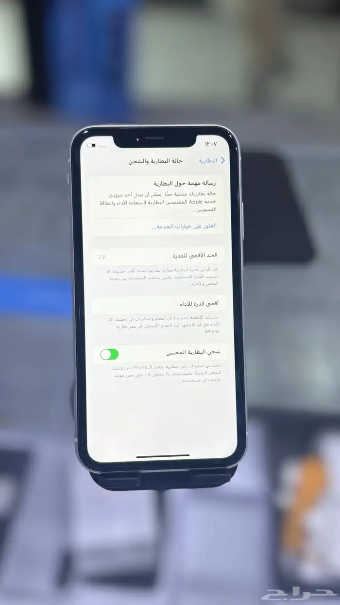 آيفون 11 العادي 2